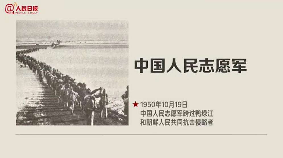 值得！这些人被写进共和国简史