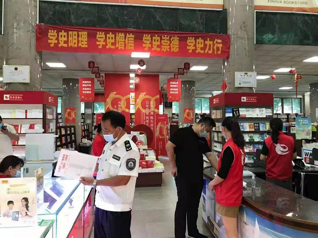 双峰县开展“两会”期间文化市场专项执法检查