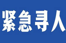 紧急寻人！山东日照确诊病例的7位密接者轨迹公布