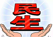 湖南日报︱怀化市委组织开展“旋风行动”，让这个实施8年的“老规矩”改了