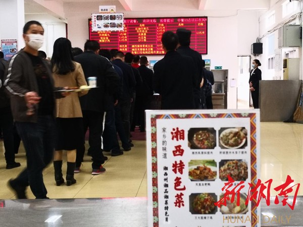 吃家乡的味道 吃家乡的味道