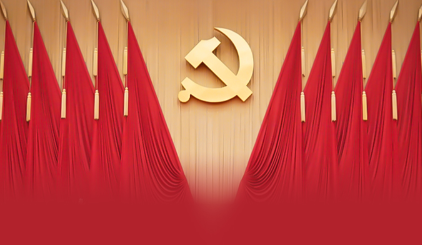 十九届六中全会是个什么会？