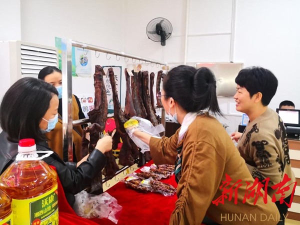 购湘西腊肉 购湘西腊肉