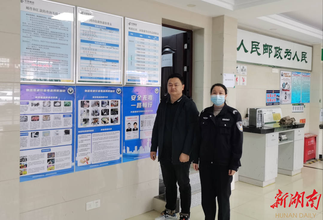 长岭街道： 禁毒宣传进网点，筑牢寄递行业安全线