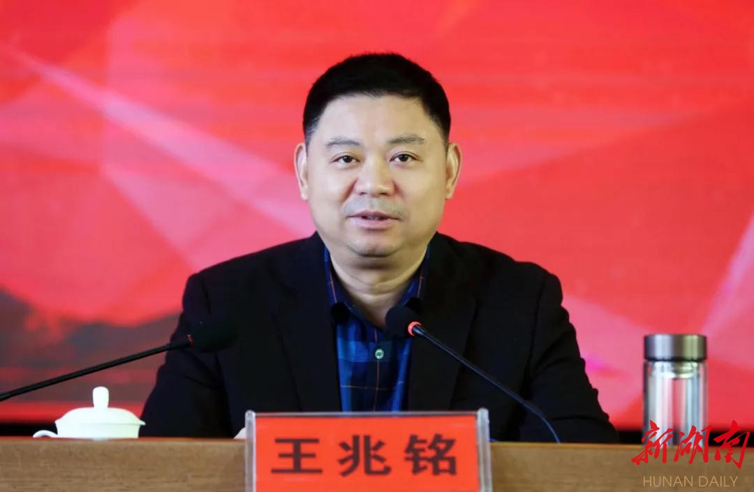 王兆铭出席2021年年轻干部培训班开班仪式并为学员们授课