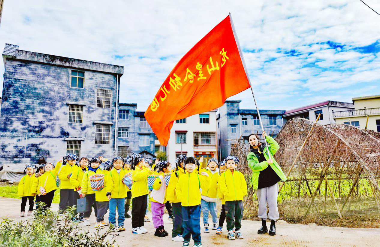 龙山皇仓幼儿园：开展“行走的课堂·我和橘子赴场约”研学活动