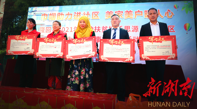 隆回:“娘子军”志愿队助力打造易地扶贫搬迁美丽小区_邵阳头条网