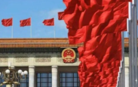 党的十九届六中全会公报速览