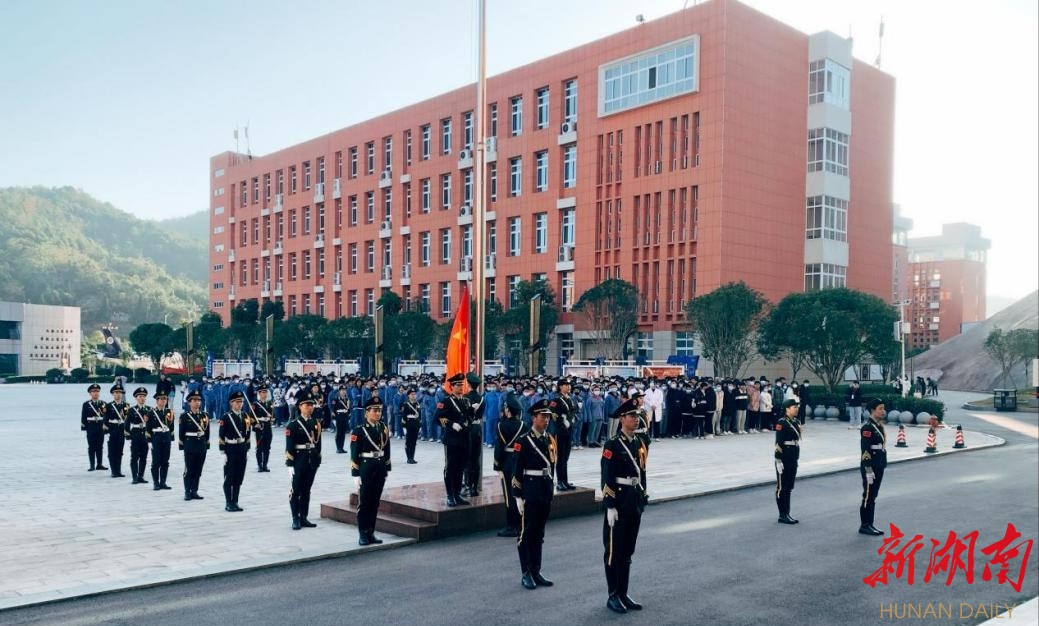 湖南石化职院开展“青春向党，奋斗强国”主题教育活动