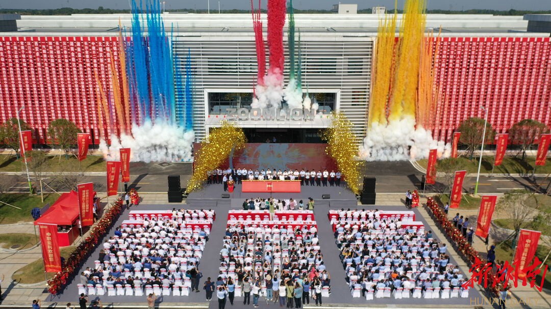  9月26日，中联重科沅江搅拌车智能制造工业园正式开园，增强了益阳高质量发展新势能。刘胜摄