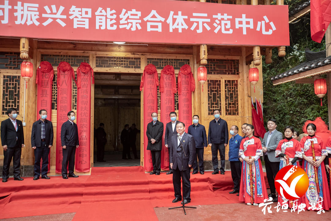 湖南异地商会联合会常务副会长屈东森助力乡村振兴 十八洞村乡村振兴