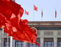 人民日?qǐng)?bào)社論丨在新時(shí)代新征程上贏得更加偉大的勝利和榮光
