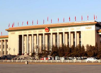 新华社评论员：深刻理解党百年奋斗的重大历史意义——学习贯彻党的十九届六中全会精神