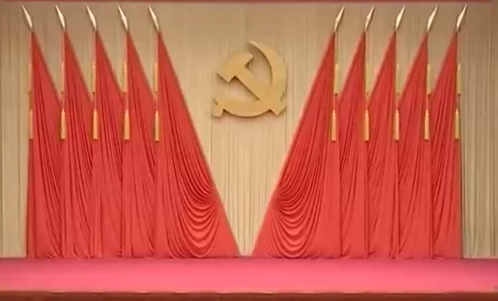 重要历史关头指引中国航向　百年奋斗经验值得世界借鉴——国际社会持续关注中共十九届六中全会