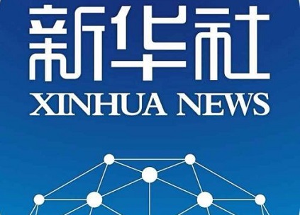 新华社评论员：马克思主义中国化新的飞跃——学习贯彻党的十九届六中全会精神