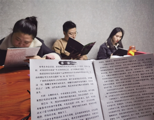 北京青年报：“剧本杀”健康发展 也要有一个好“剧本”