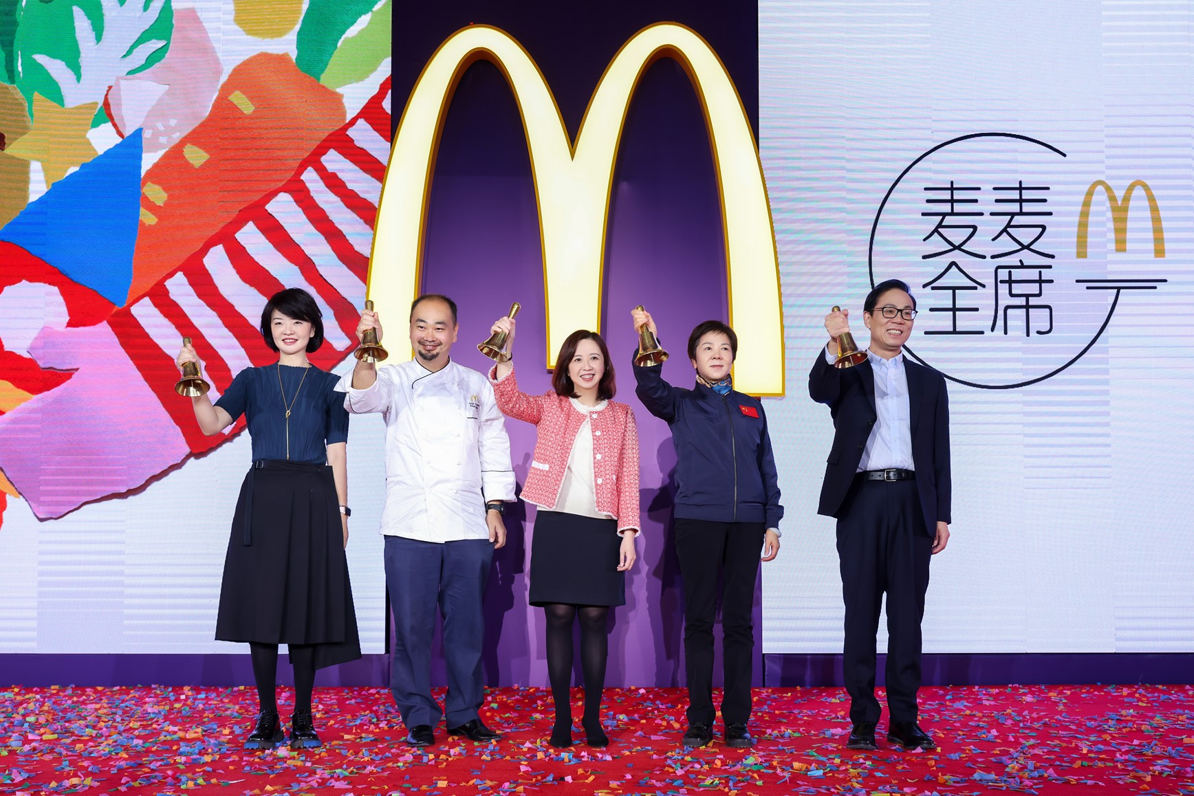 麦当劳中国庆祝“528国际汉堡日”_今日惠州网