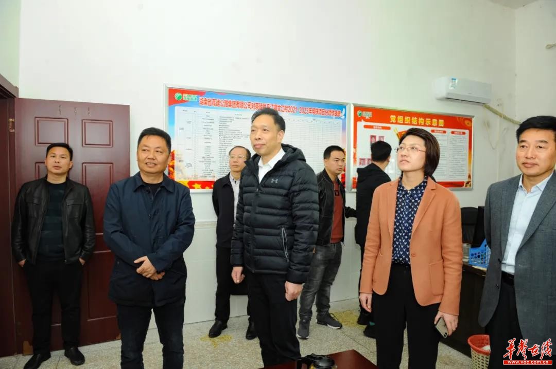 党委委员,副总经理邓晓静,总工程师周栋梁;茶陵县委常委,副县长马文平