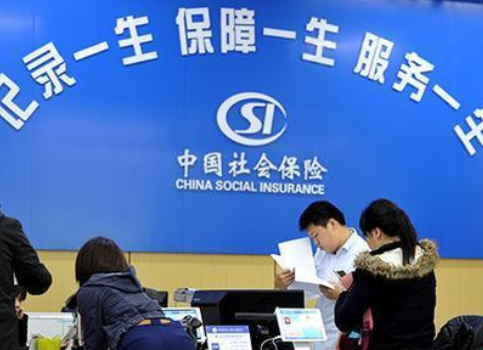 临近年底，社保迎来5项新调整！关系你的钱包