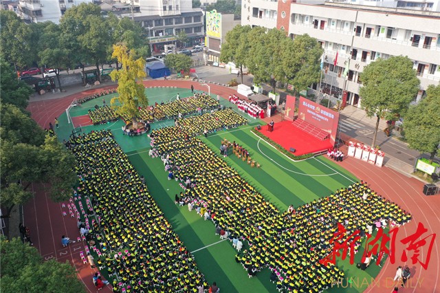 金庭学校举行第十四届校园文化艺术节