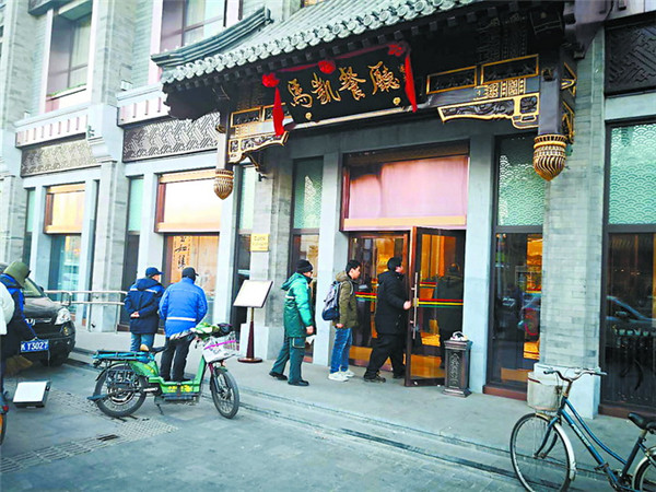 湘菜史话｜马凯餐厅：再度复兴的北京最早湘菜老字号