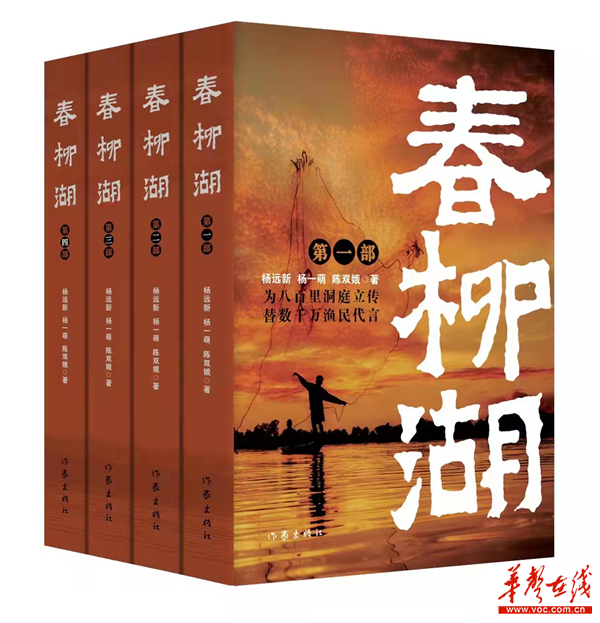 渔民小说排行榜_带血的蝴蝶兰(小说)