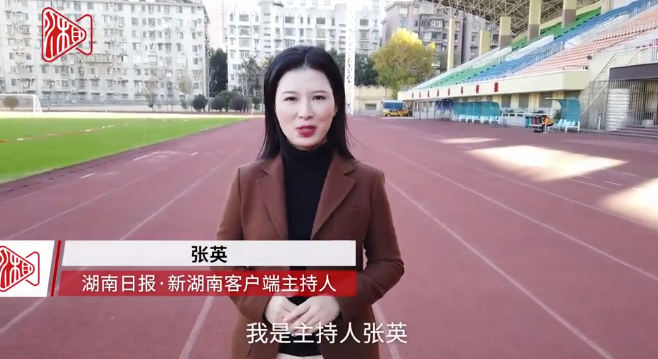 励志奋进，逐梦青春——湖南省第十二次党代会系列视评之一