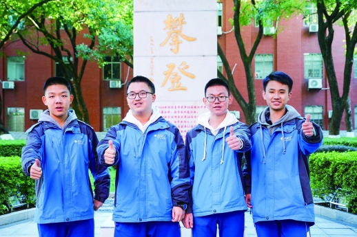 师大附中教育集团4名学生入选丘成桐领军计划