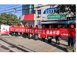 拒绝“谈艾色变”，路口镇妇联开 展“世界艾滋病日”宣传活动