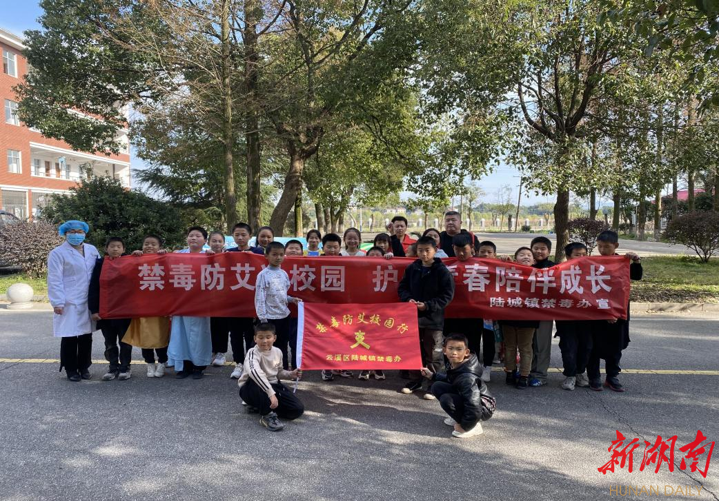 陆城镇：禁毒防艾知识宣传进校园