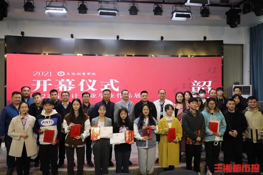 一场“韶华”展示这群毕业生逐梦背后的故事