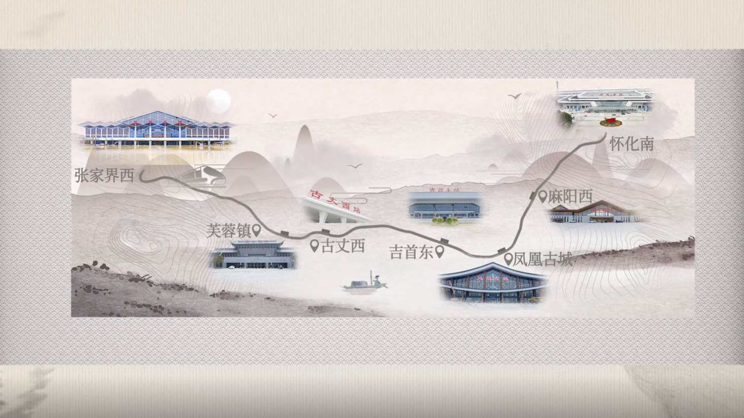 57秒！带你乘张吉怀高铁，畅行神秘大湘西