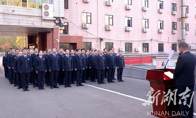 湘潭县税务局举行升旗仪式暨宪法宣誓活动