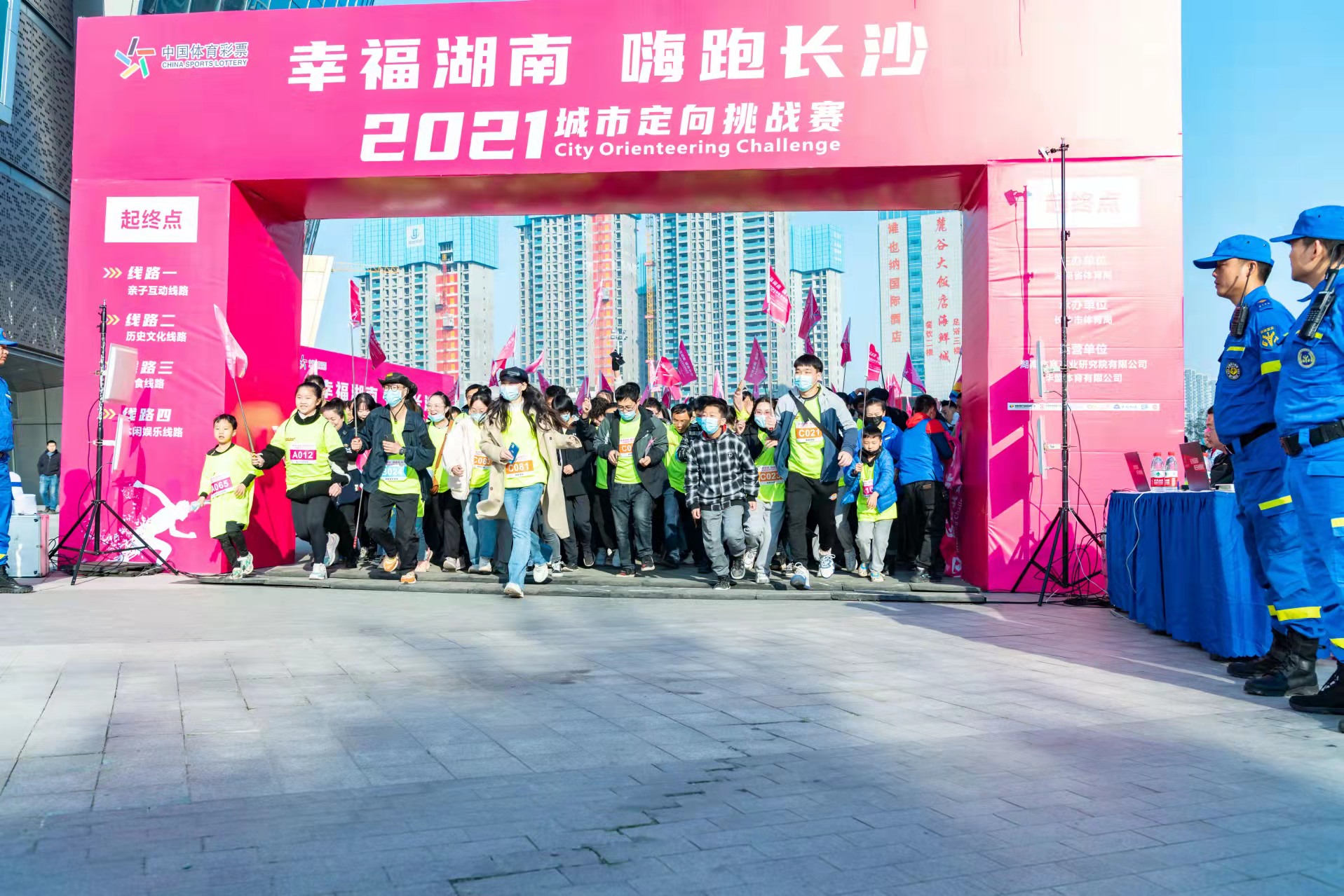 “定向”探索城市文化  2021“幸福湖南·嗨跑长沙”城市定向挑战赛开赛