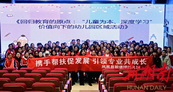 集体合影 集体合影