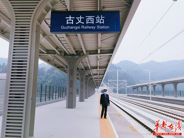 乘最美高铁赏神秘湘西③乘高铁东风古丈吉首麻阳经济发展焕发新生机