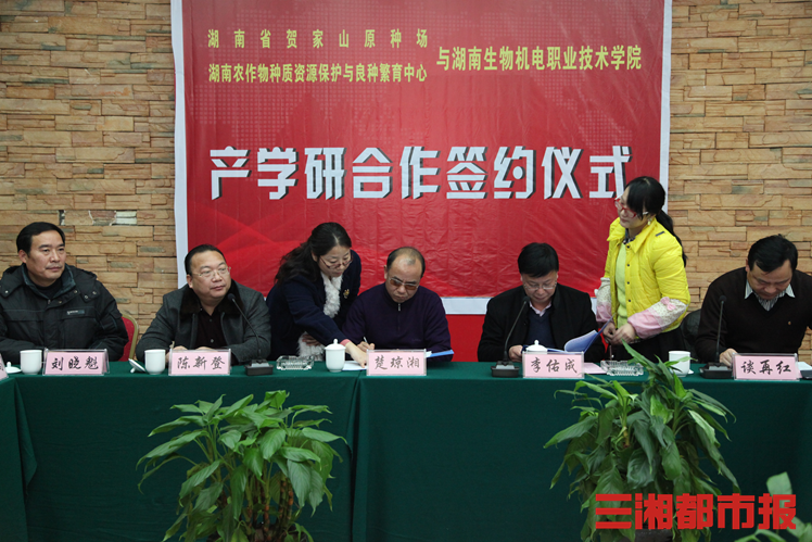 跨界协同 一生一案，看湖南这所职校乡村振兴本土化人才培养研究与实践之路