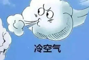 冷冷冷！今夜起新一股冷空气将吹袭我国大部地区