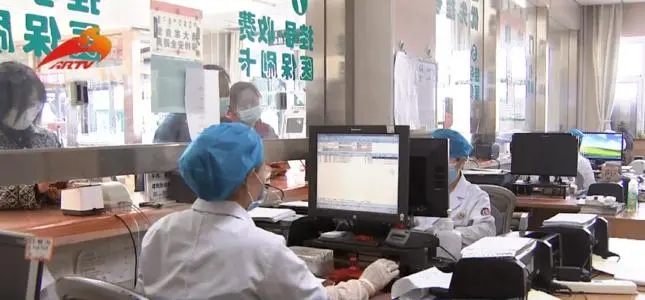 北京市启动门诊慢特病相关治疗费用跨省直接结算试点运行