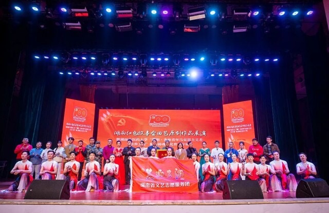 让思政课活起来——湖南省文联红色故事会 赋能中医药大学“青年马克思班”