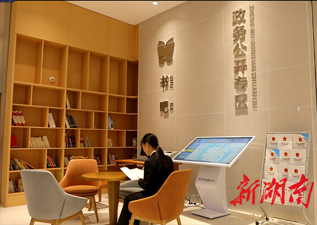 湖南日报市州新闻头条丨洪江市政务服务中心群众的需求就是我们服务的