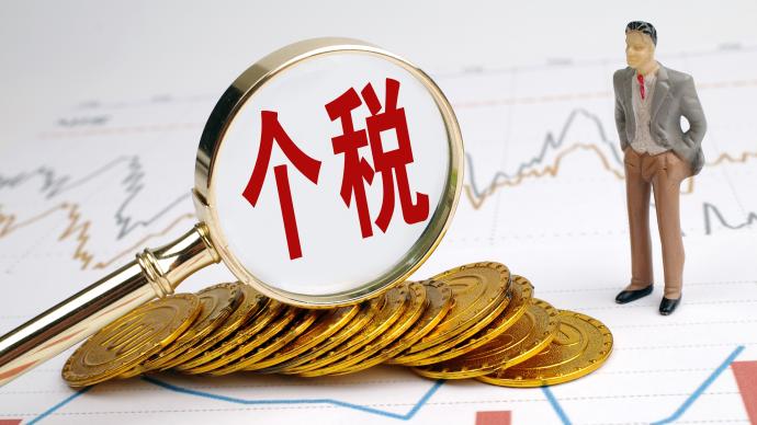 2022年度个税抵扣开始确认，年终奖纳税方式将有新变化