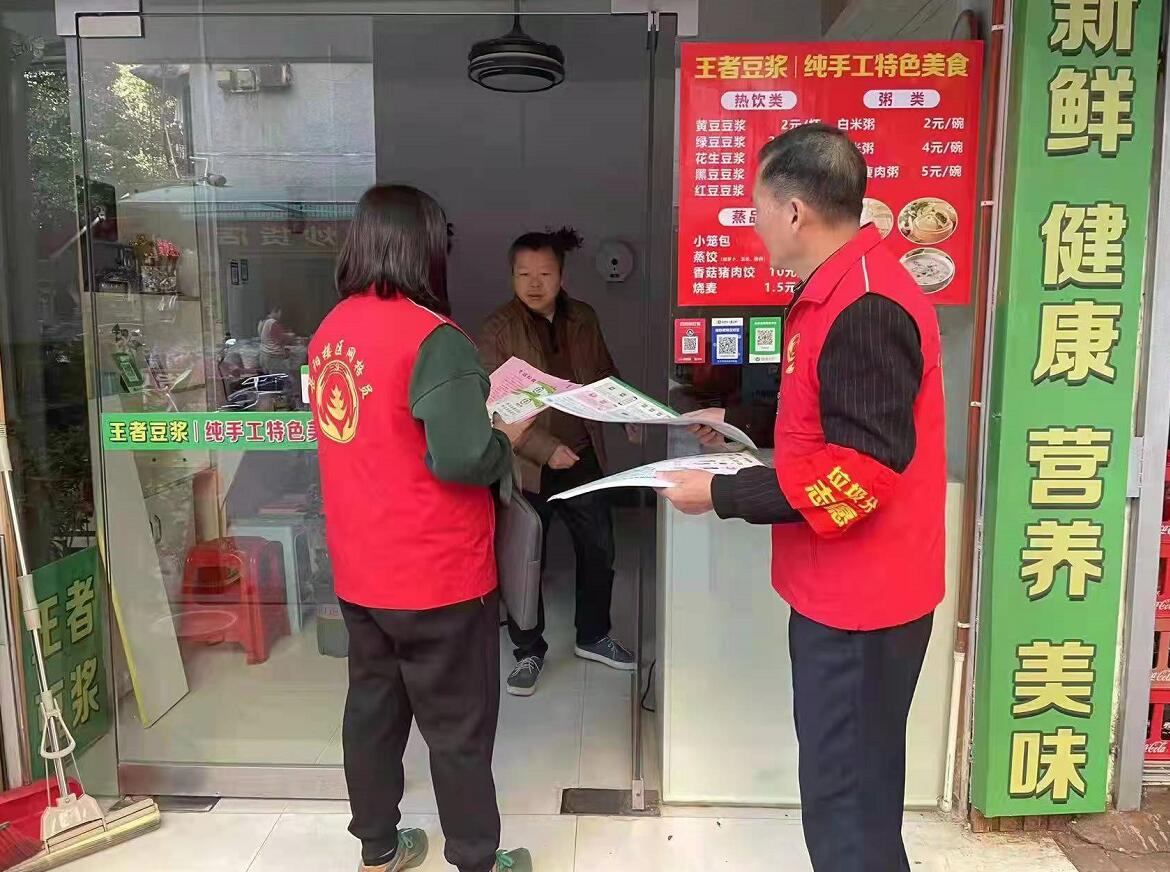 三眼桥街道：多措并举 引领垃圾分类新风尚