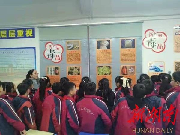 教师杨冬菊主讲禁毒知识