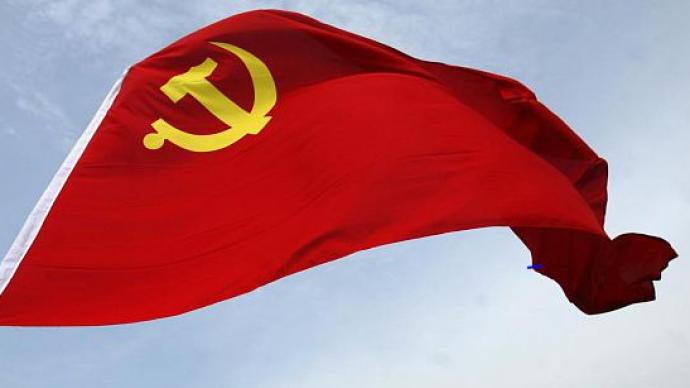 胸怀天下：中国共产党的世界情怀