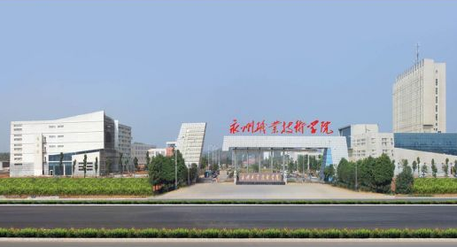 永州职教课开设在农田车间