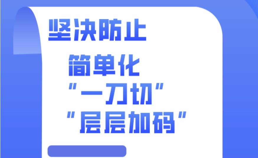 就地过年不搞“一刀切” 这几条关键提示很重要