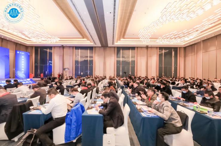 “第二届湖南省数字经济高峰论坛暨2022数字化迎新颁奖典礼”在长沙举行