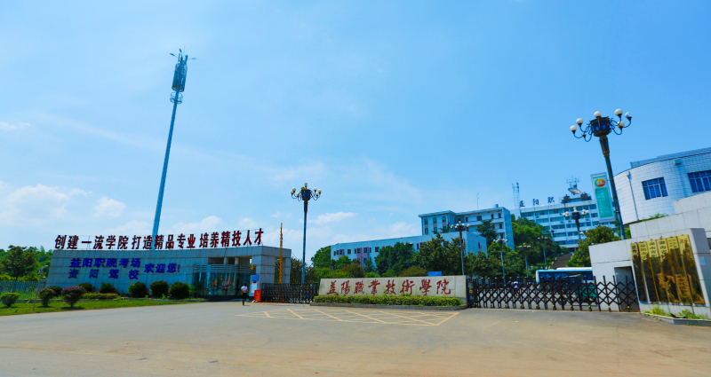 益阳职院职教高地建设系列展示之四 益阳职院：经典诵读润心铸魂