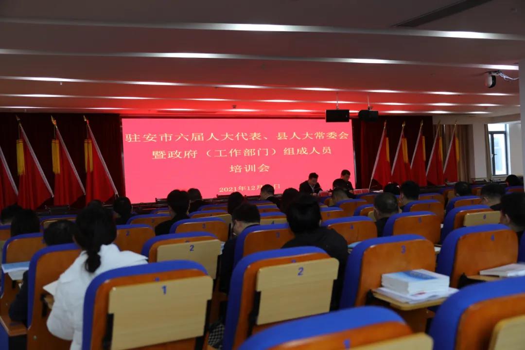 我县举办驻安市六届人大代表、县人大常委会暨政府（工作部门）组成人员培训班 王洪灿出席开班仪式并讲话